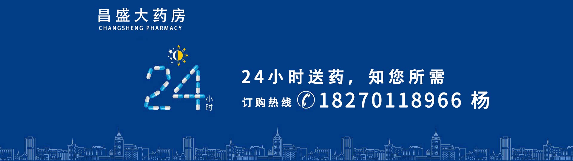 企業(yè)榮譽(yù)