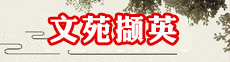 企業(yè)榮譽(yù)